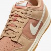 Nike Dunk Low Retro SE