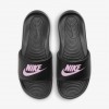 Nike Victori One