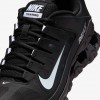 Nike Reax 8 TR